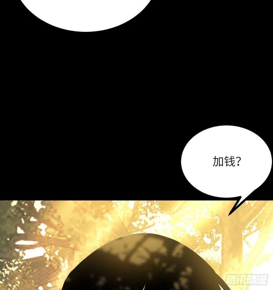 签到30天一拳爆星39话 认错