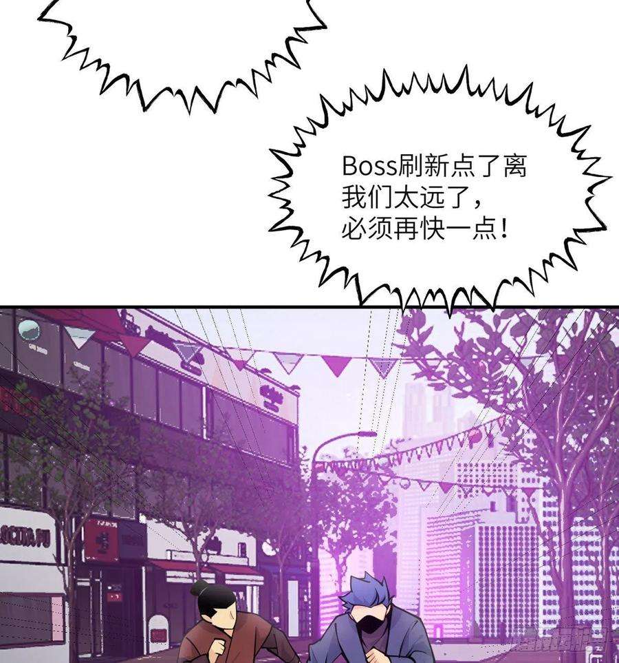 签到30天一拳爆星40话 挑战