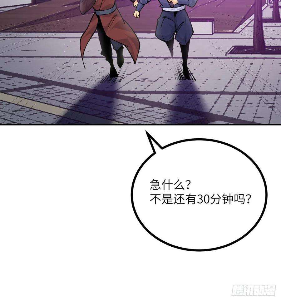 签到30天一拳爆星40话 挑战