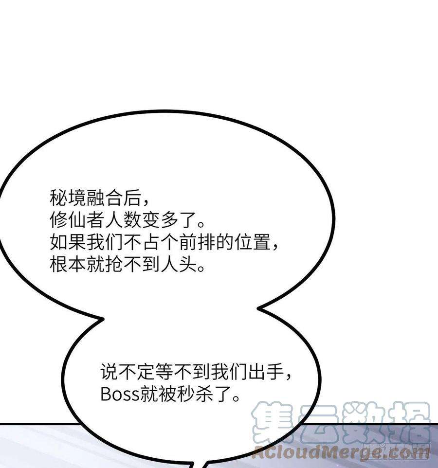 签到30天一拳爆星40话 挑战