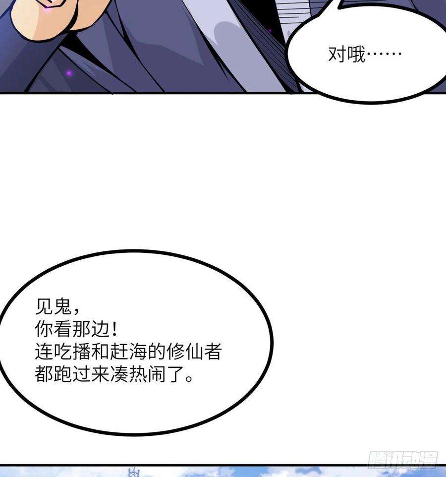 签到30天一拳爆星40话 挑战