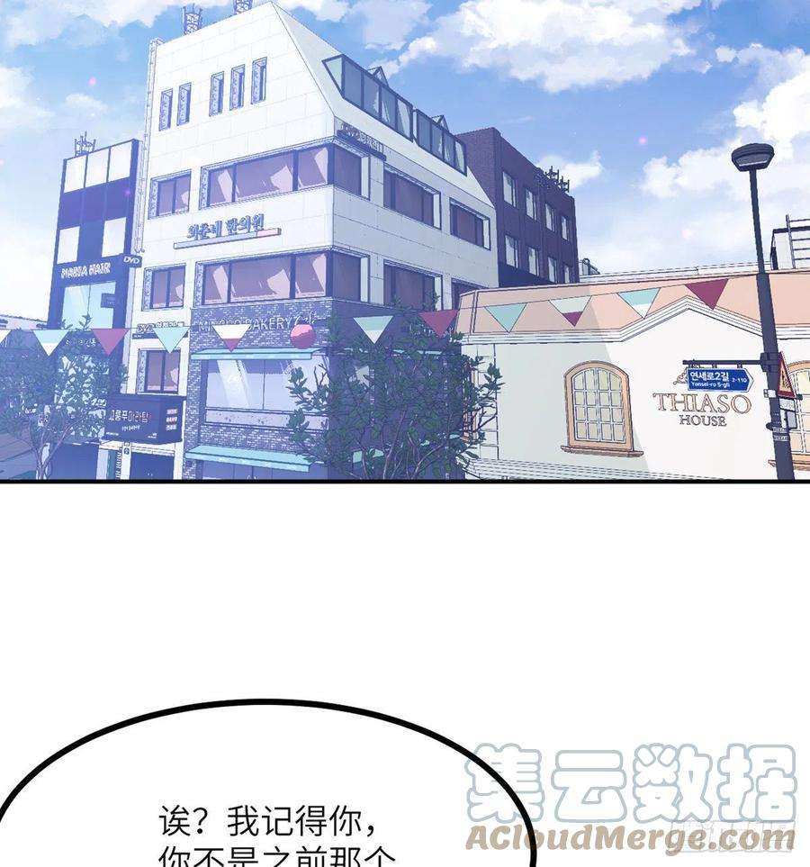 签到30天一拳爆星40话 挑战
