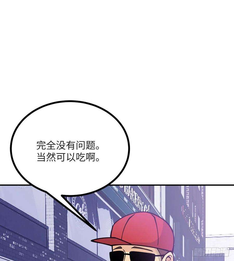 签到30天一拳爆星40话 挑战