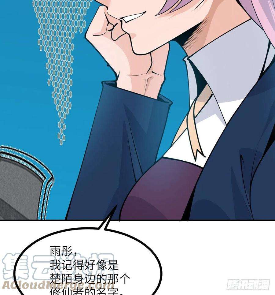 签到30天一拳爆星40话 挑战