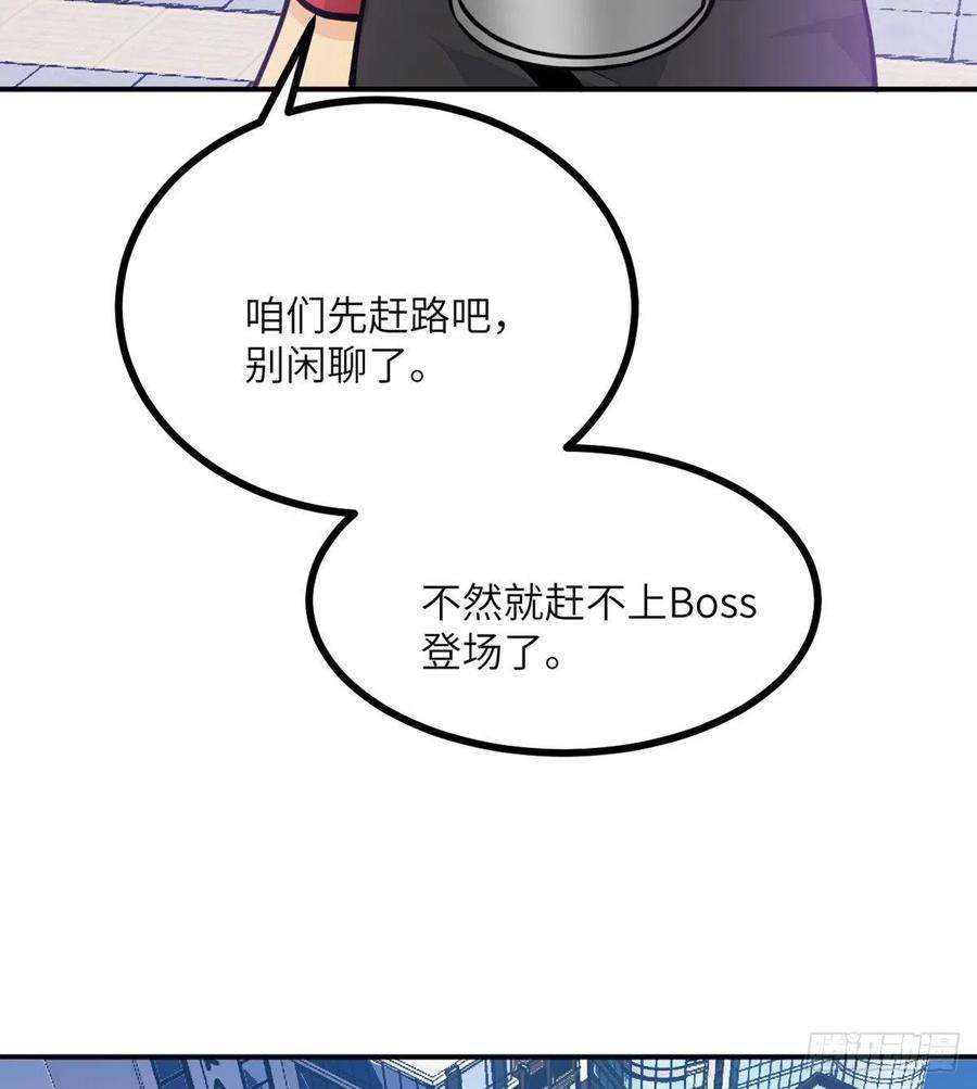 签到30天一拳爆星40话 挑战