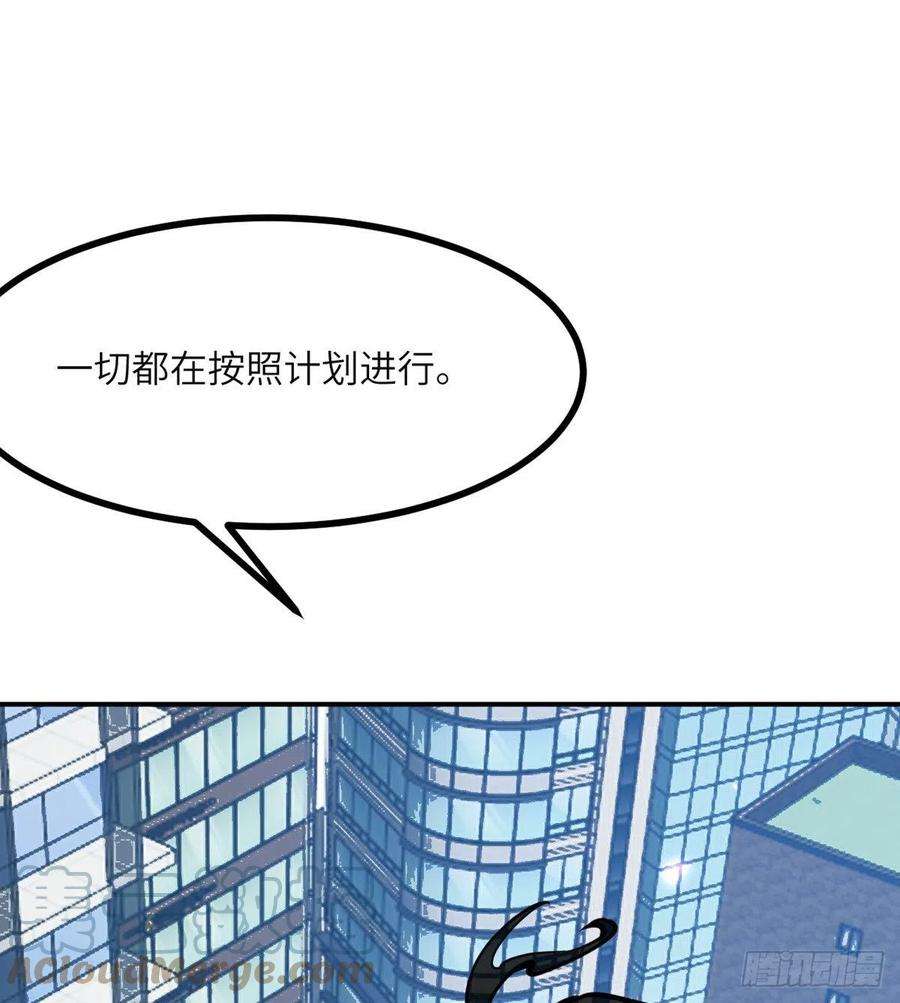签到30天一拳爆星40话 挑战