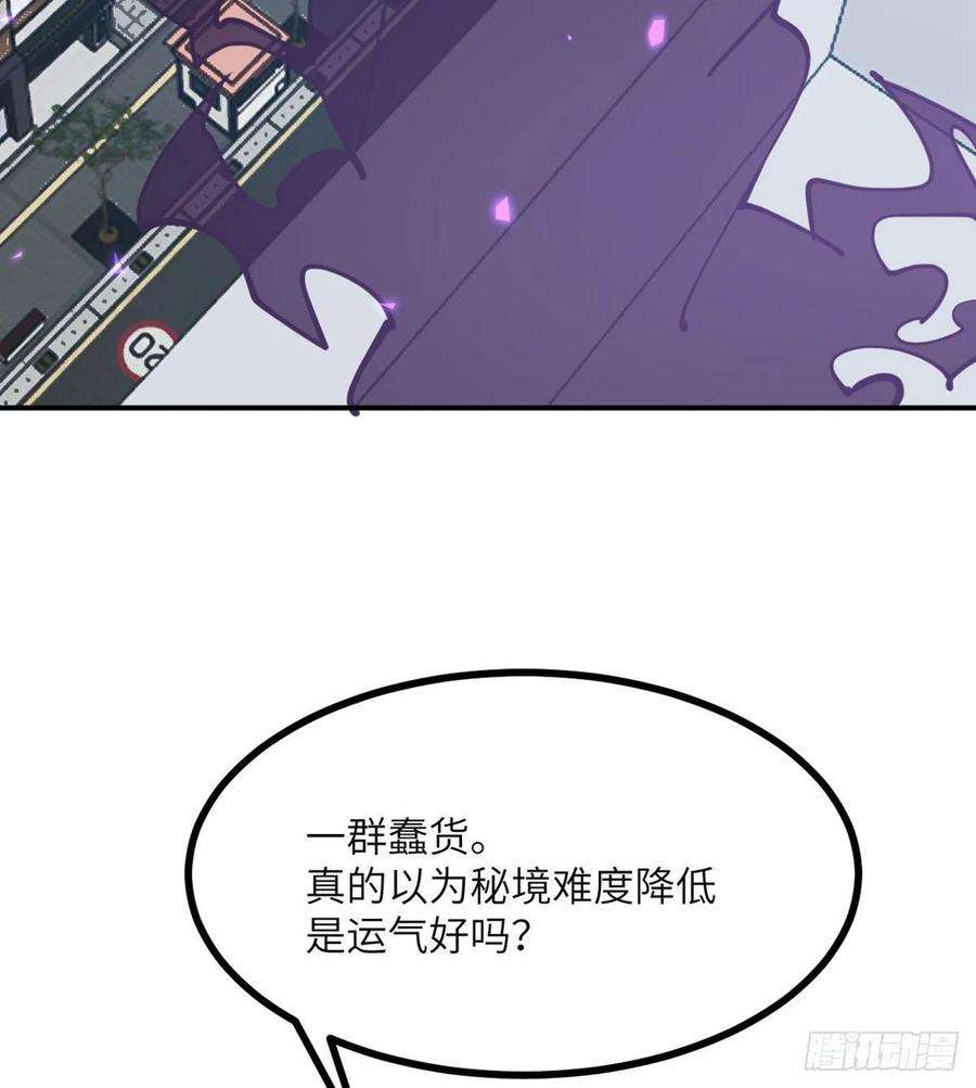 签到30天一拳爆星40话 挑战