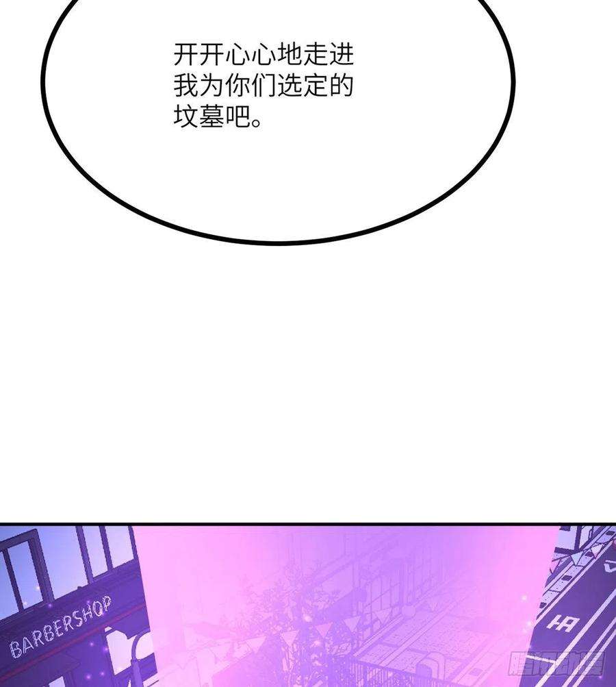签到30天一拳爆星40话 挑战