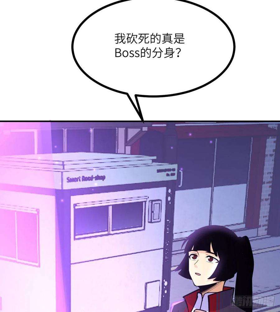 签到30天一拳爆星40话 挑战