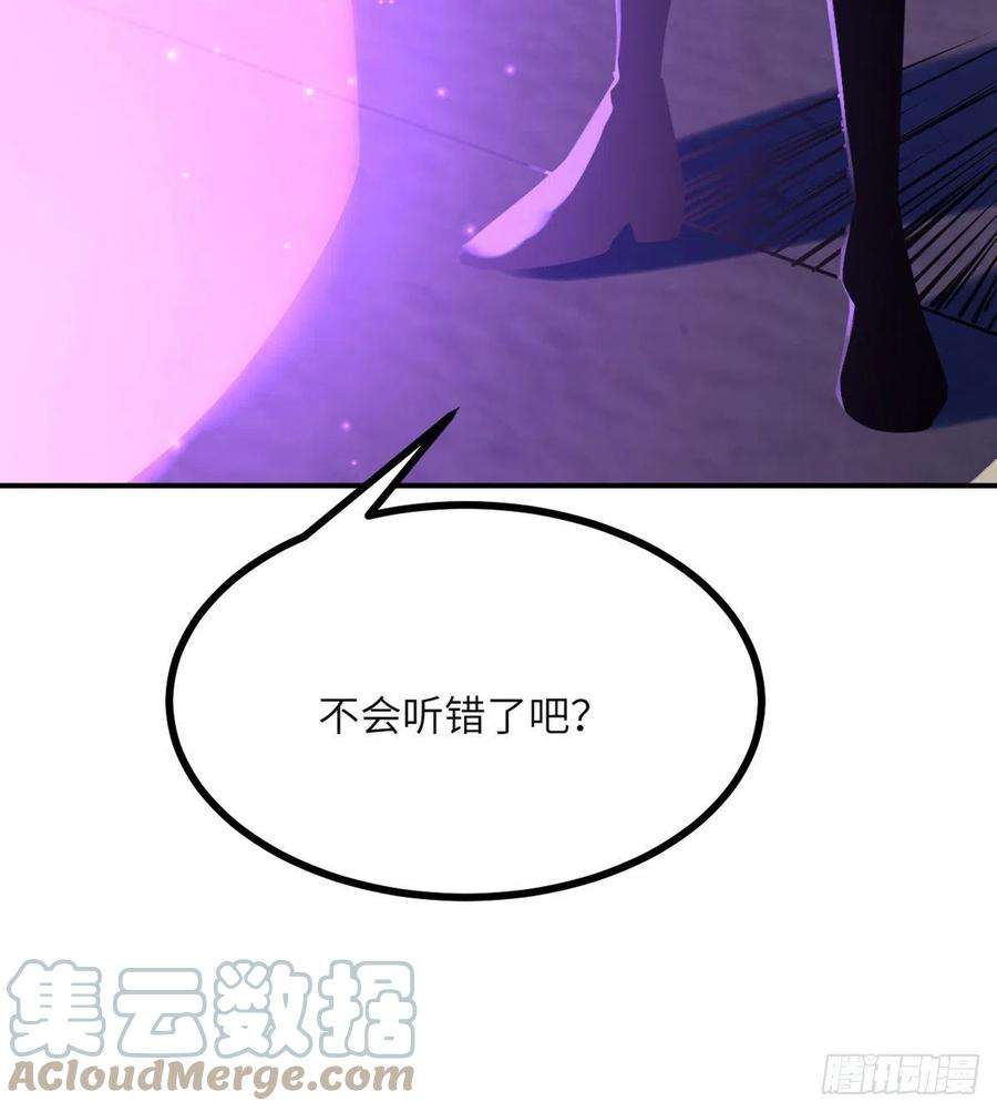 签到30天一拳爆星40话 挑战