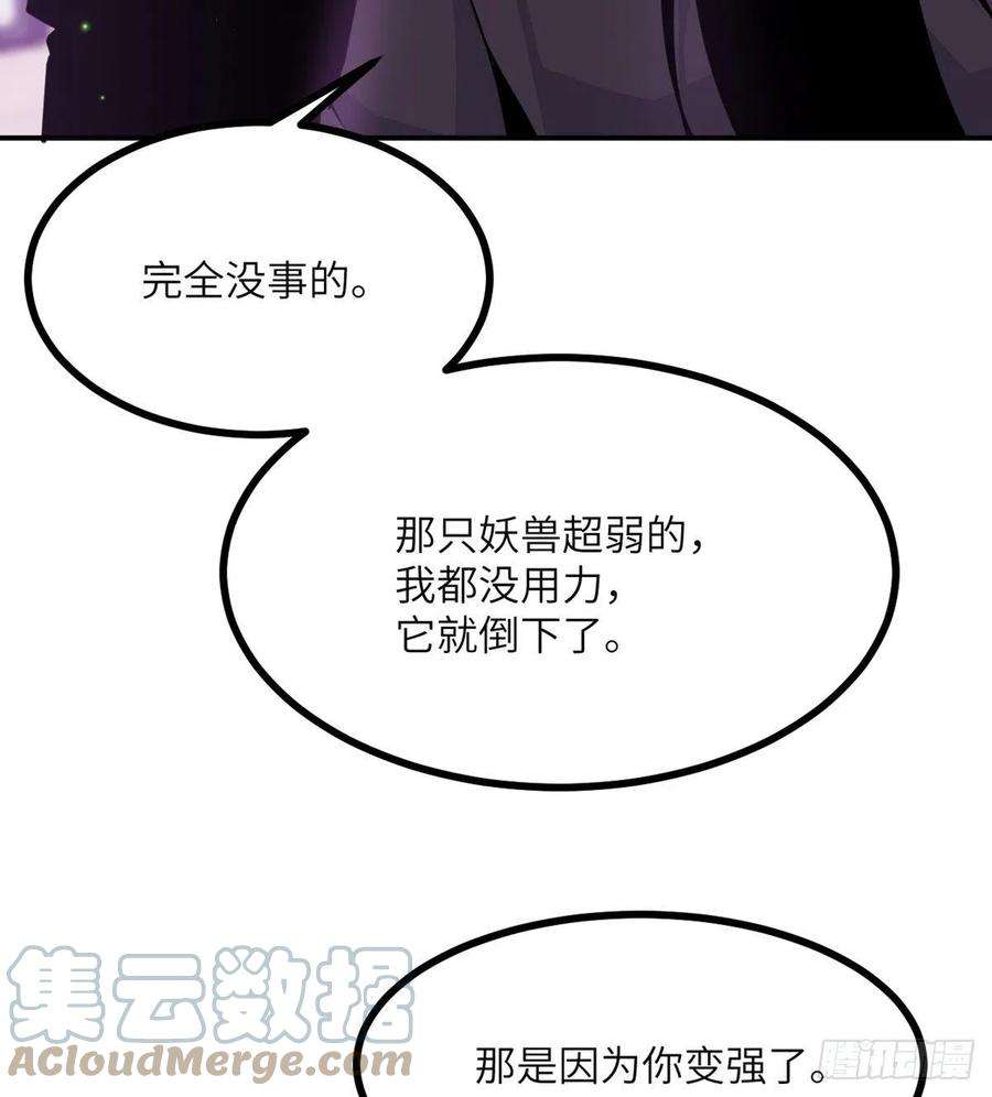 签到30天一拳爆星40话 挑战