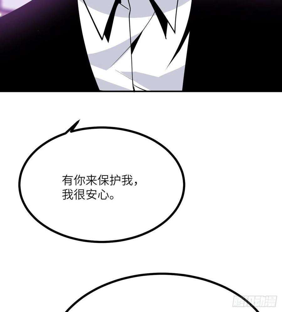 签到30天一拳爆星40话 挑战