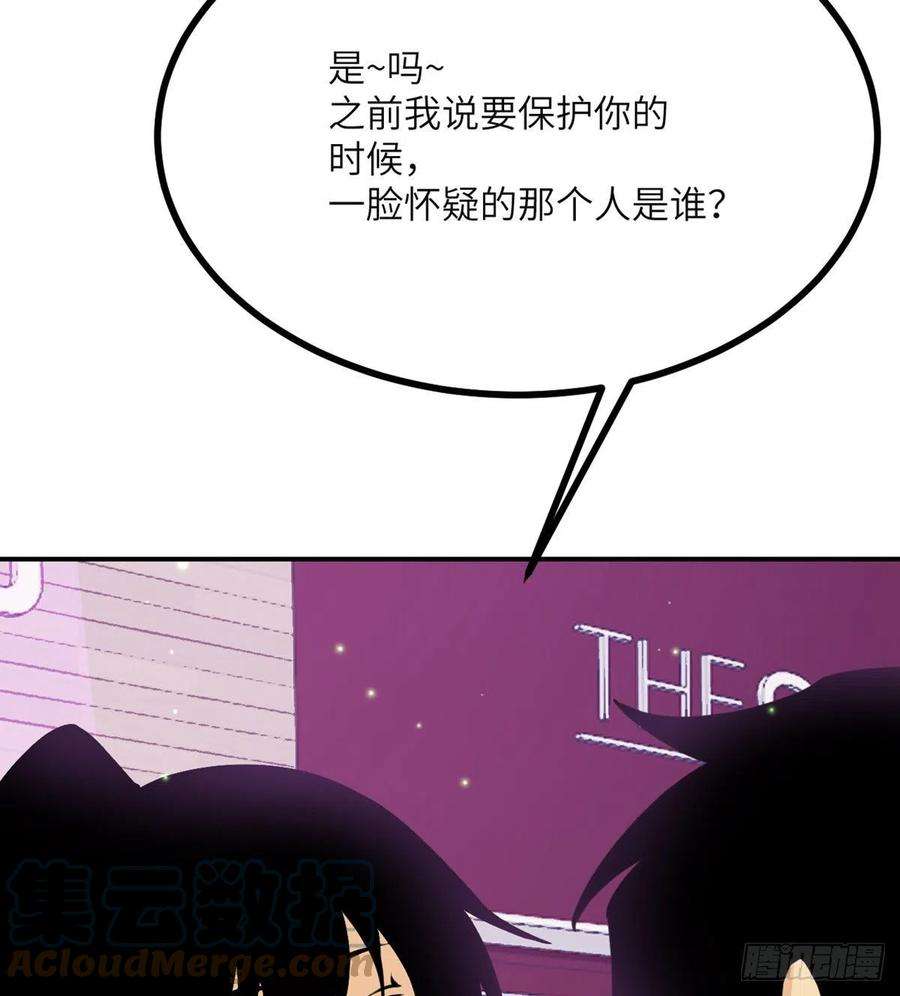 签到30天一拳爆星40话 挑战