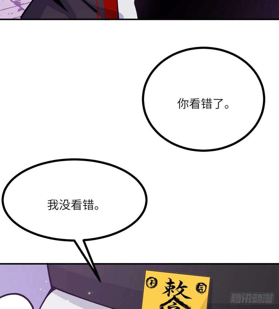 签到30天一拳爆星40话 挑战