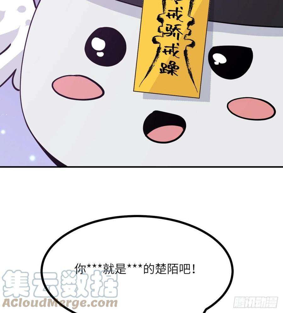 签到30天一拳爆星40话 挑战
