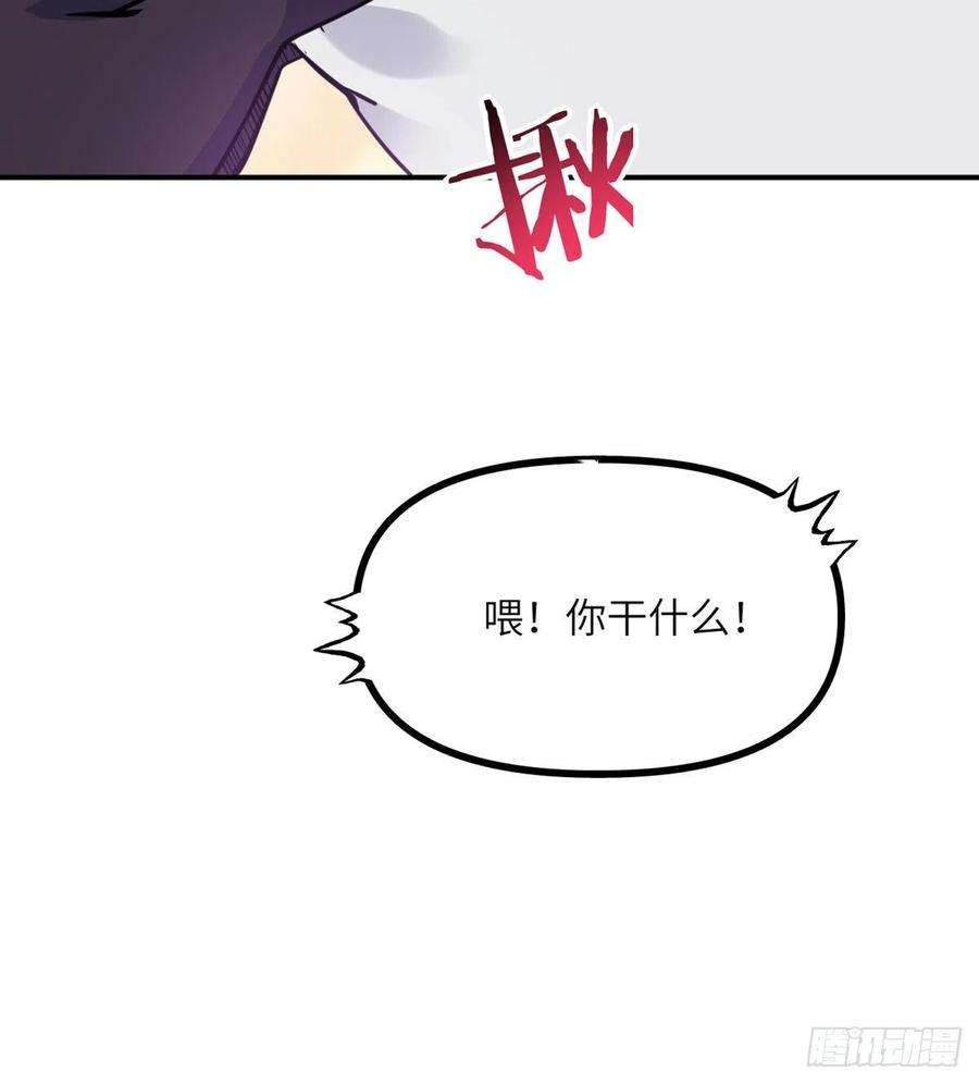 签到30天一拳爆星40话 挑战