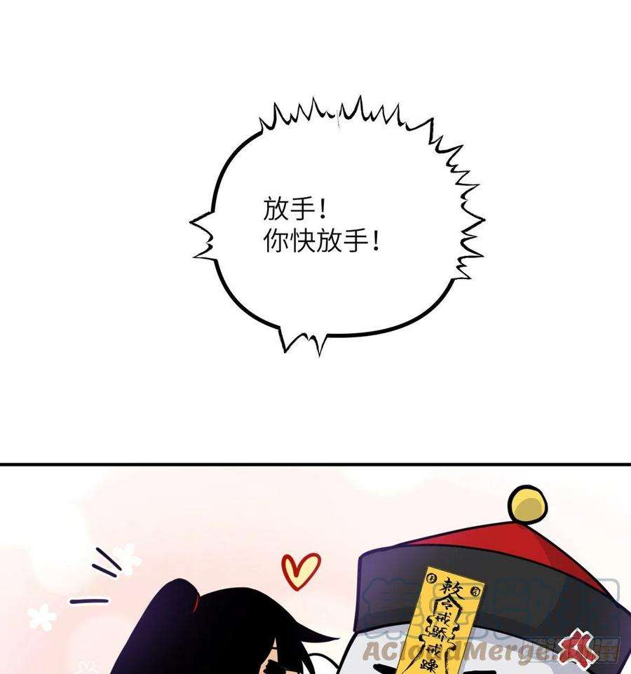 签到30天一拳爆星40话 挑战