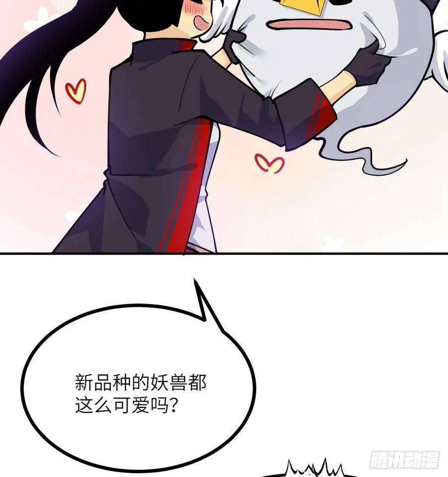签到30天一拳爆星40话 挑战