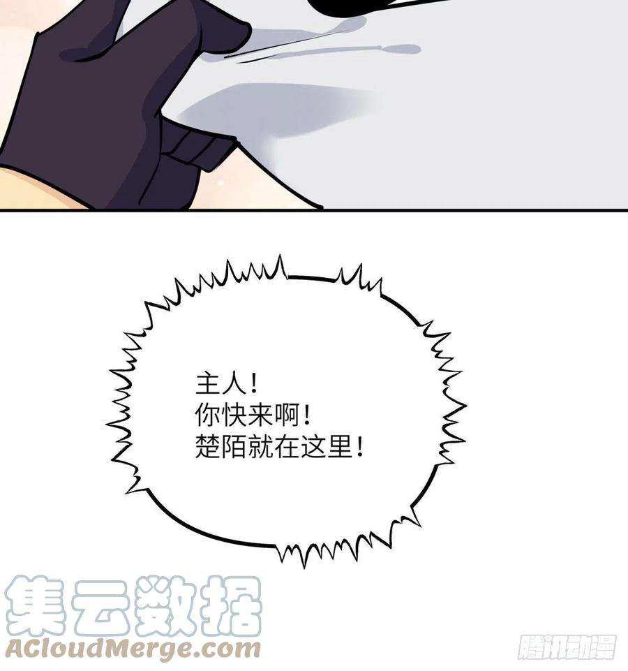 签到30天一拳爆星40话 挑战