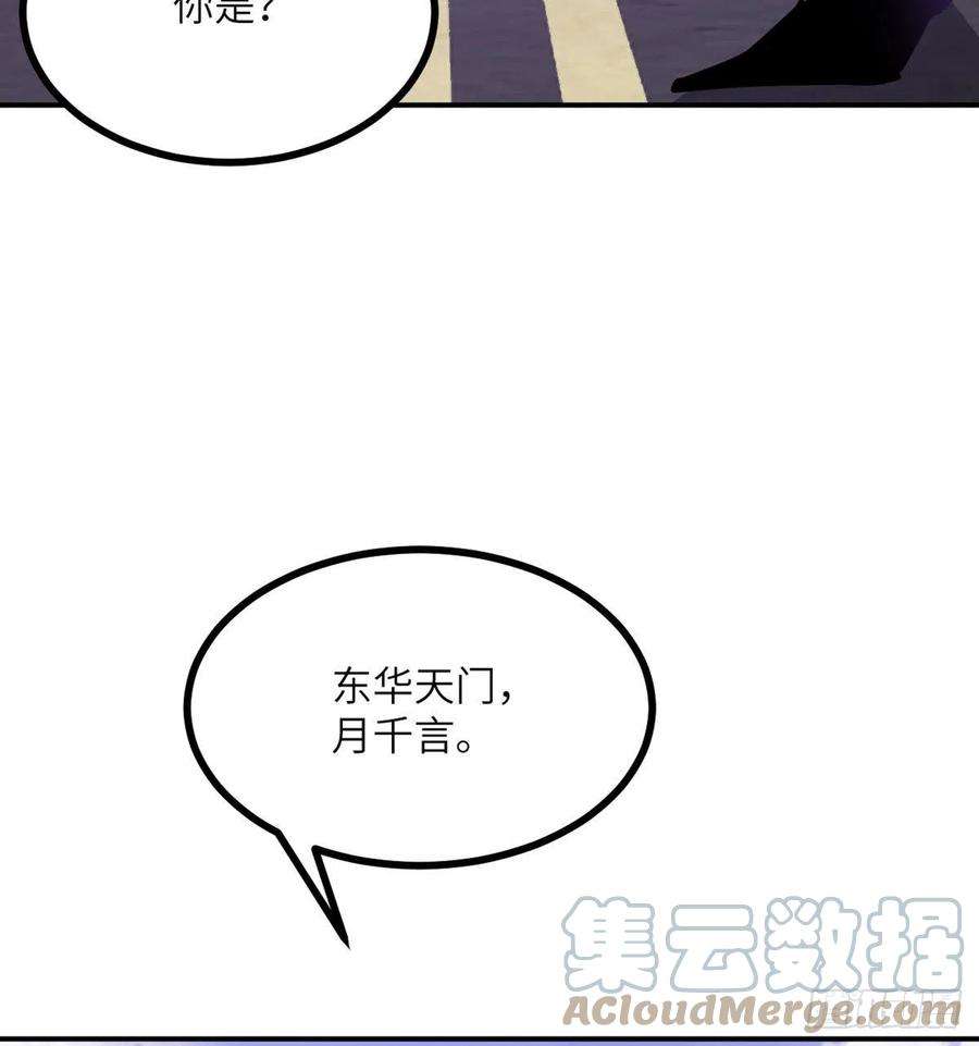 签到30天一拳爆星40话 挑战