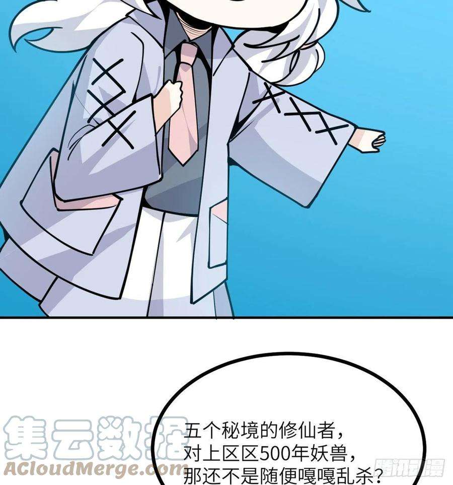 签到30天一拳爆星40话 挑战