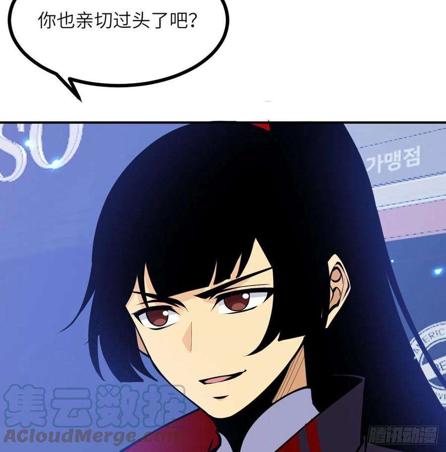 签到30天一拳爆星42话 巨斧