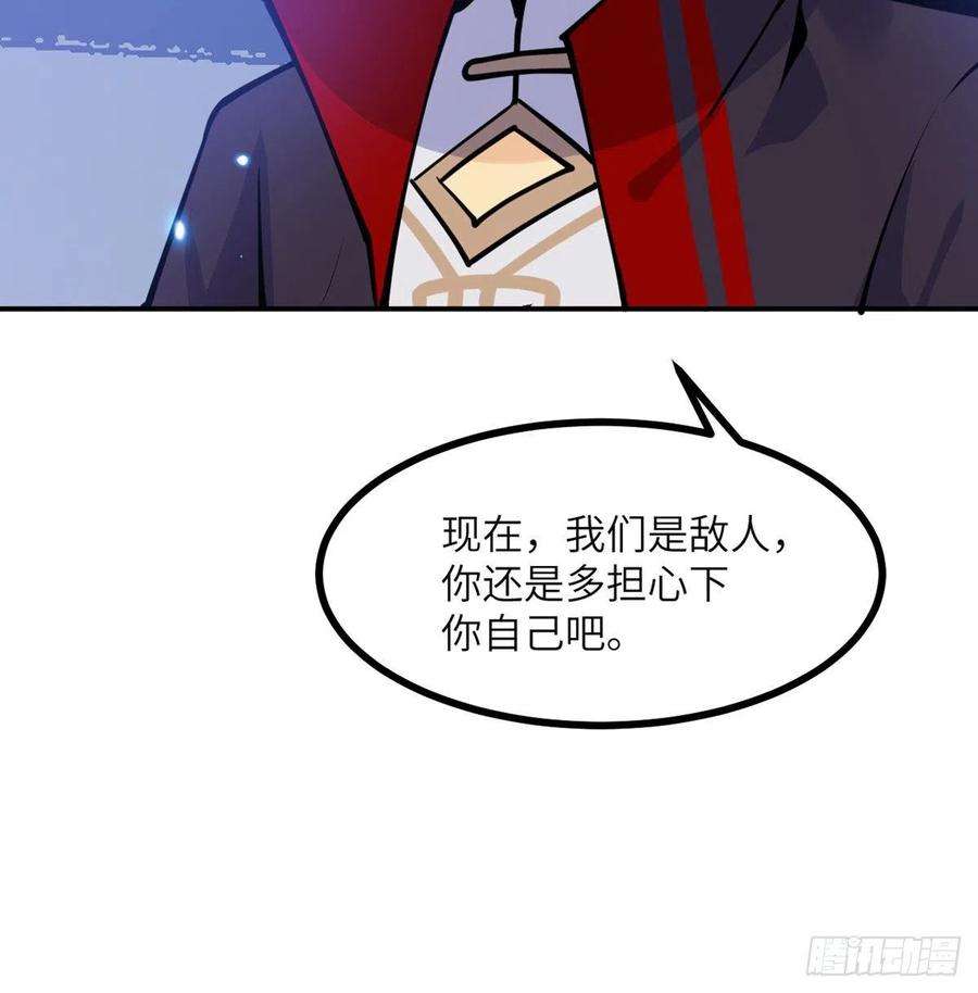 签到30天一拳爆星42话 巨斧