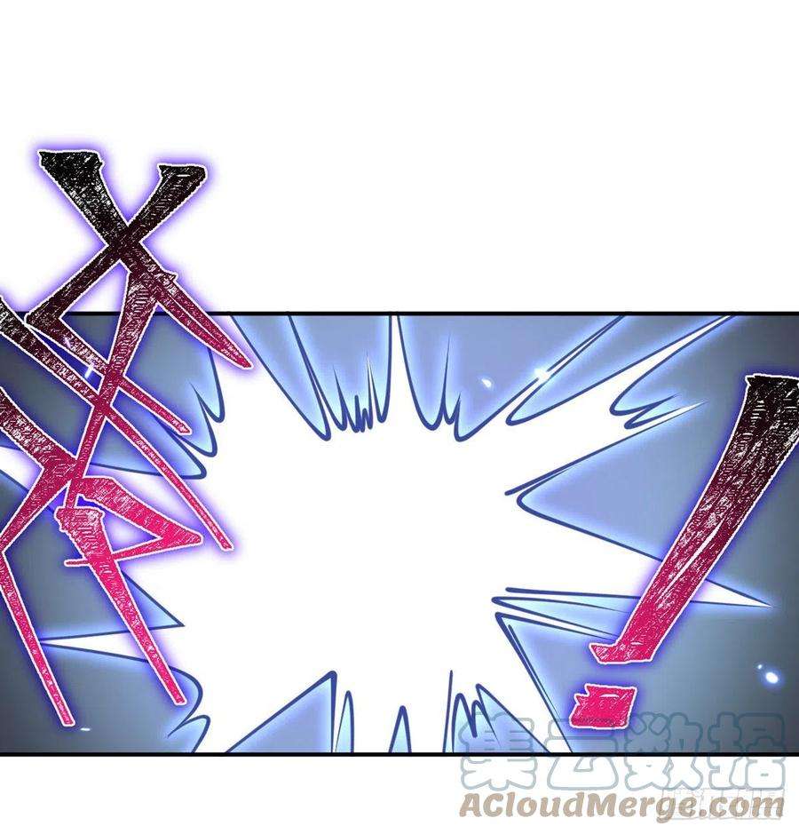 签到30天一拳爆星42话 巨斧