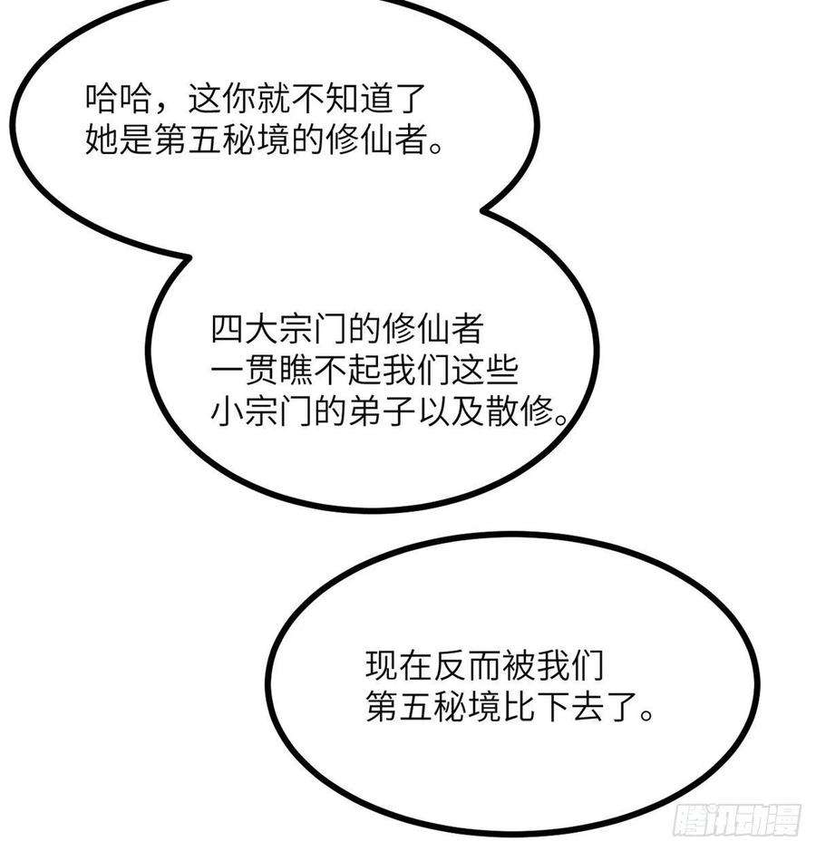 签到30天一拳爆星42话 巨斧