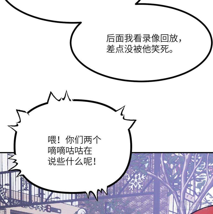 签到30天一拳爆星42话 巨斧