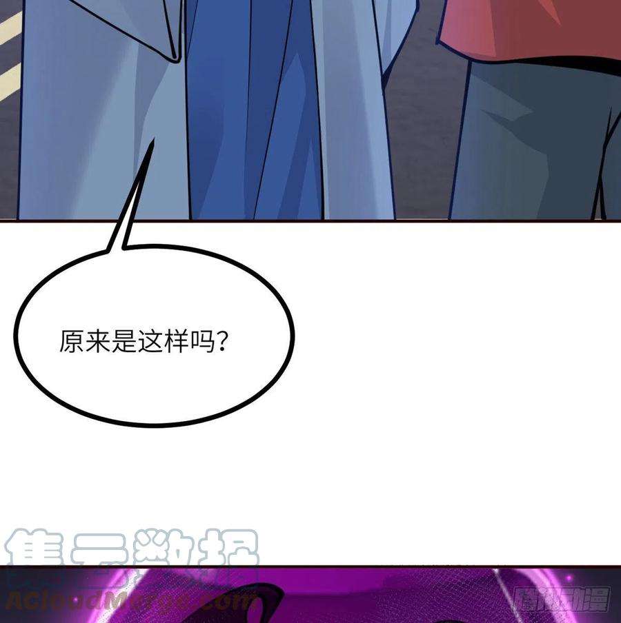 签到30天一拳爆星42话 巨斧