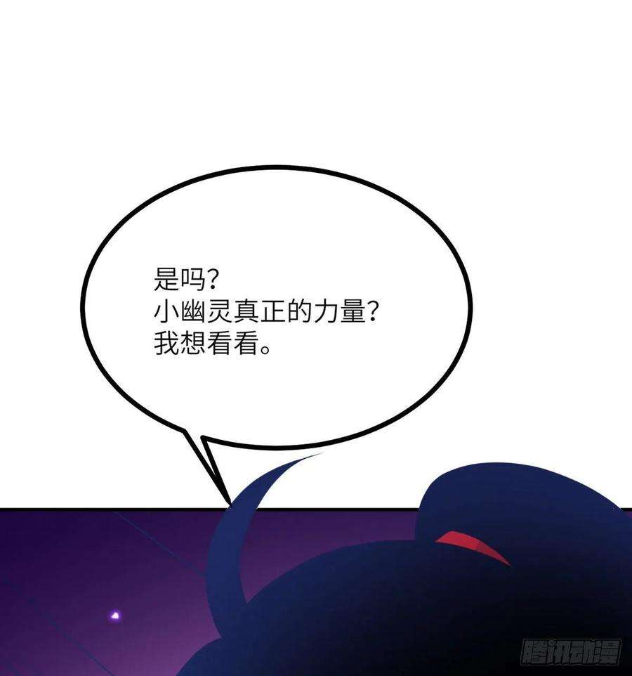 签到30天一拳爆星42话 巨斧