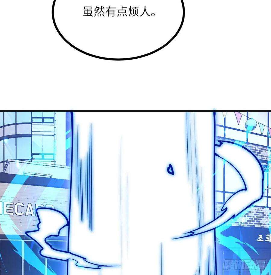 签到30天一拳爆星42话 巨斧