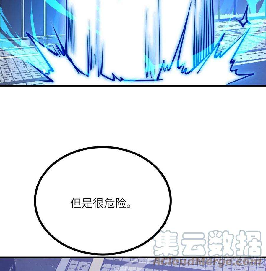 签到30天一拳爆星42话 巨斧