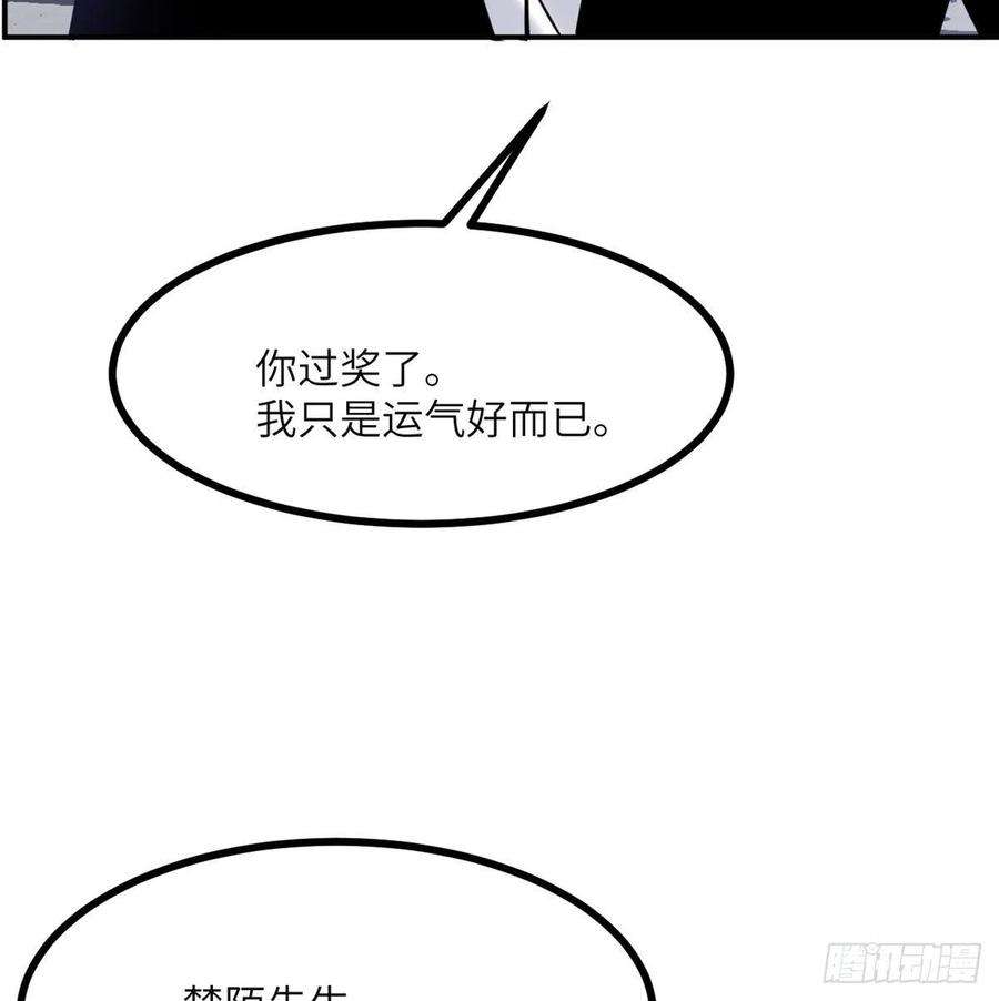 签到30天一拳爆星43话 传送