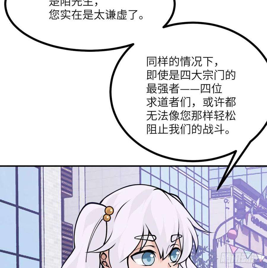 签到30天一拳爆星43话 传送