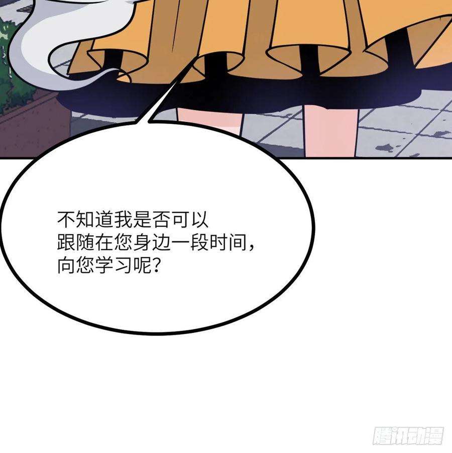 签到30天一拳爆星43话 传送
