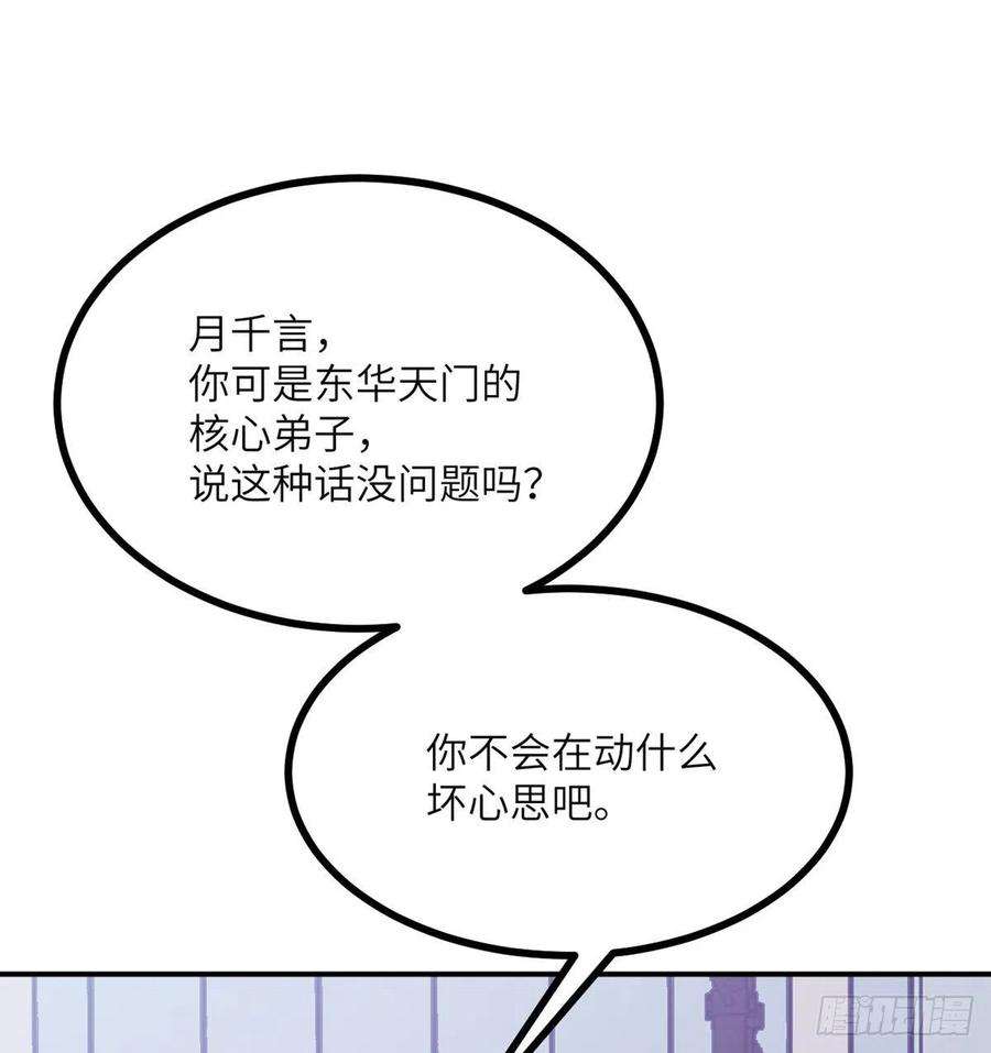 签到30天一拳爆星43话 传送