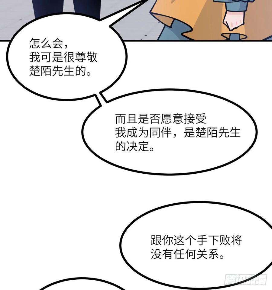 签到30天一拳爆星43话 传送