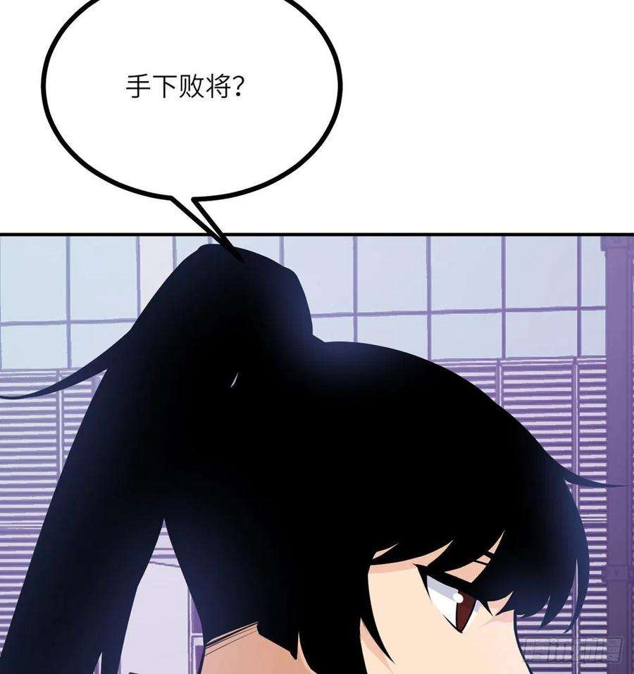 签到30天一拳爆星43话 传送