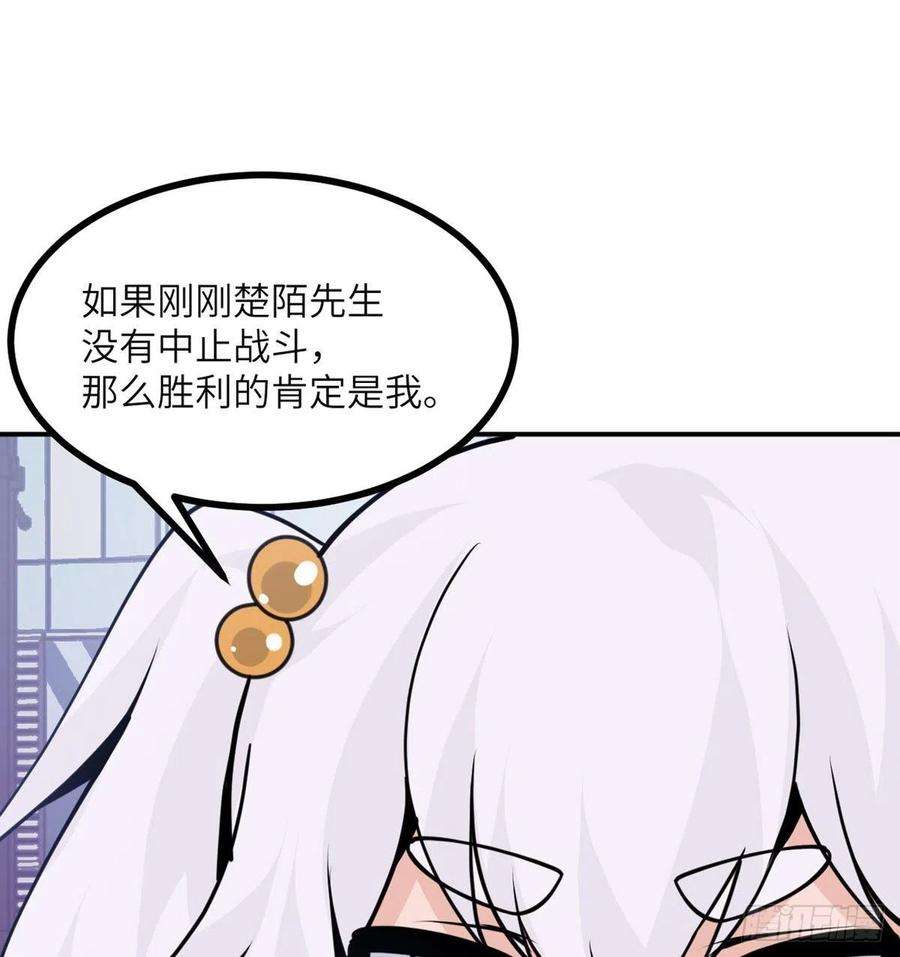签到30天一拳爆星43话 传送
