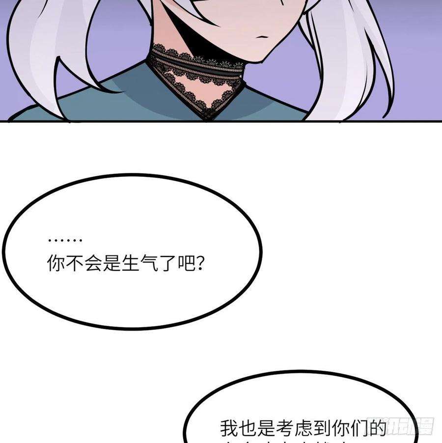 签到30天一拳爆星43话 传送