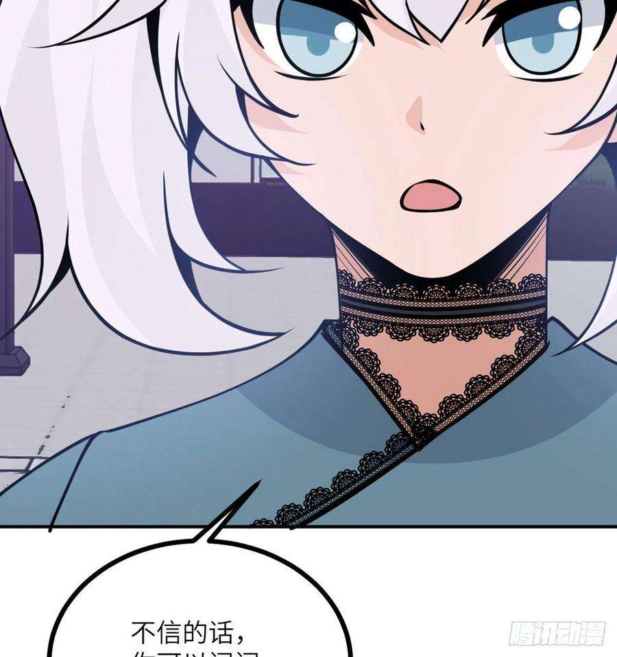 签到30天一拳爆星43话 传送