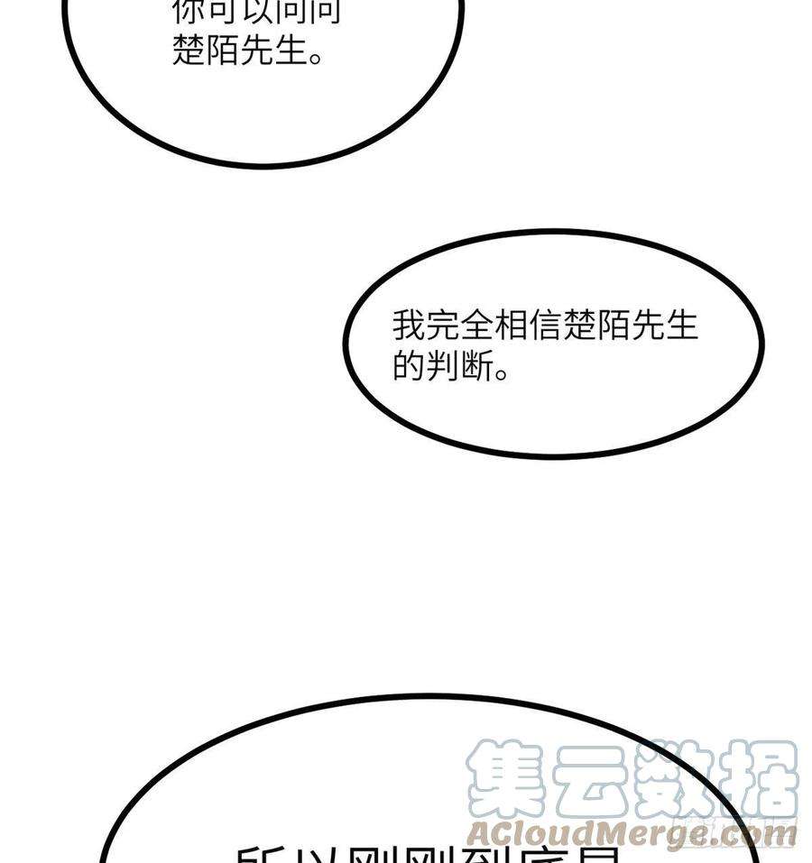 签到30天一拳爆星43话 传送