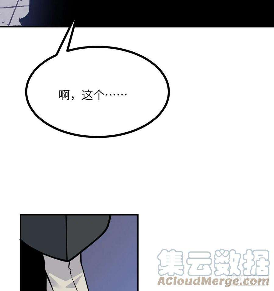 签到30天一拳爆星43话 传送