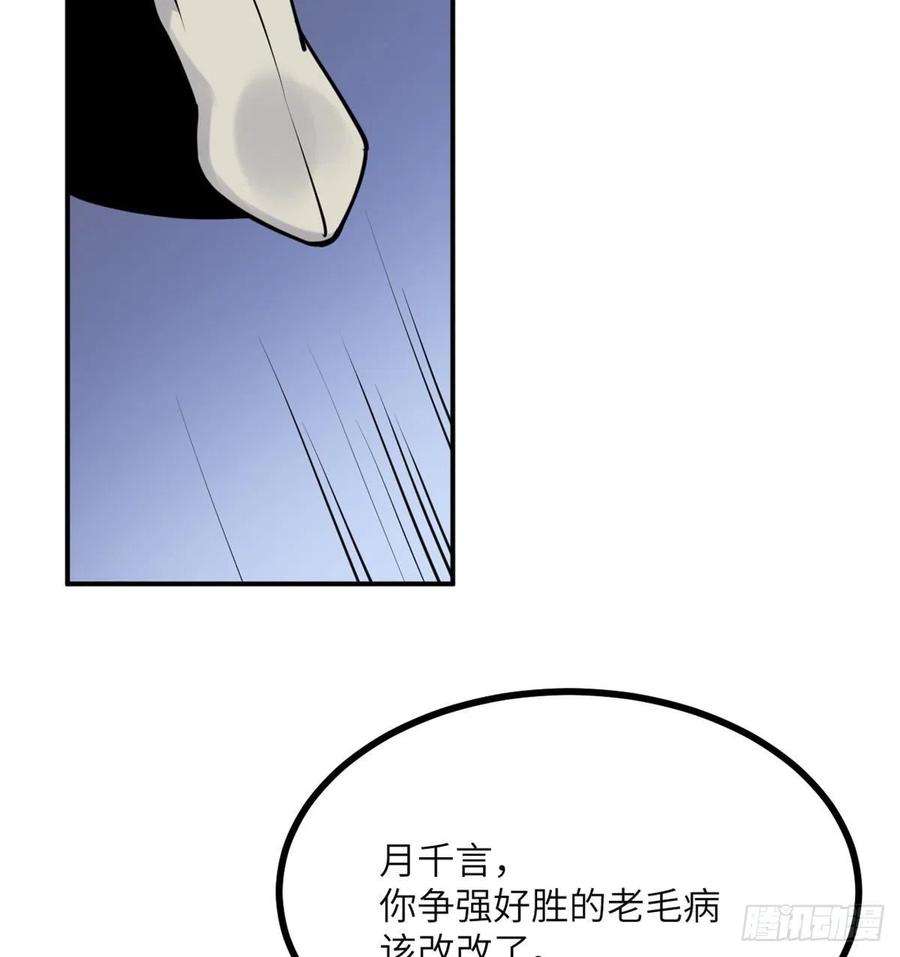 签到30天一拳爆星43话 传送