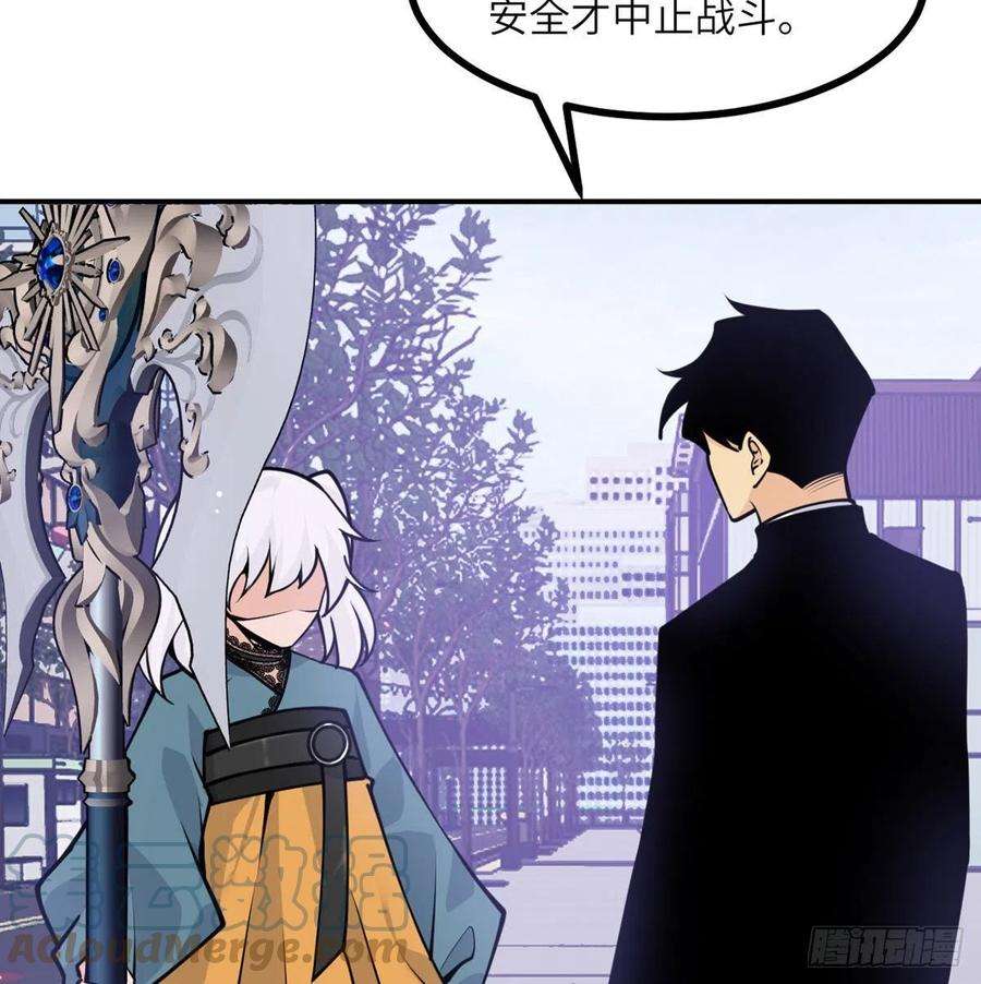 签到30天一拳爆星43话 传送