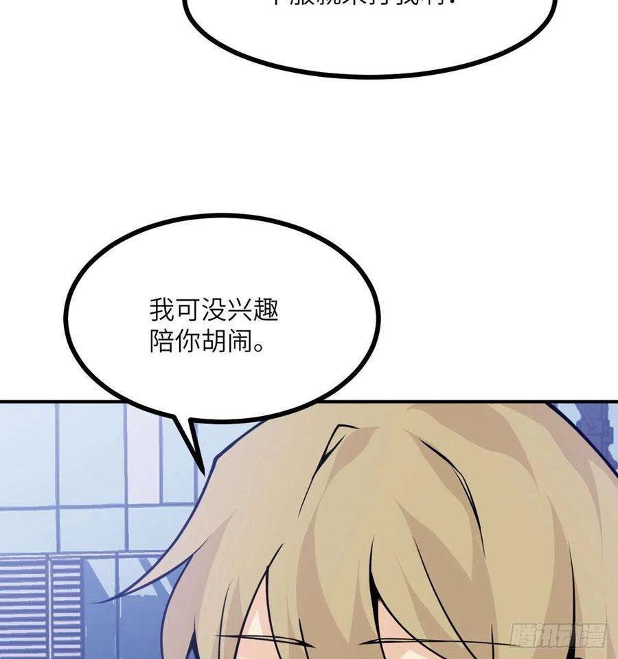 签到30天一拳爆星43话 传送