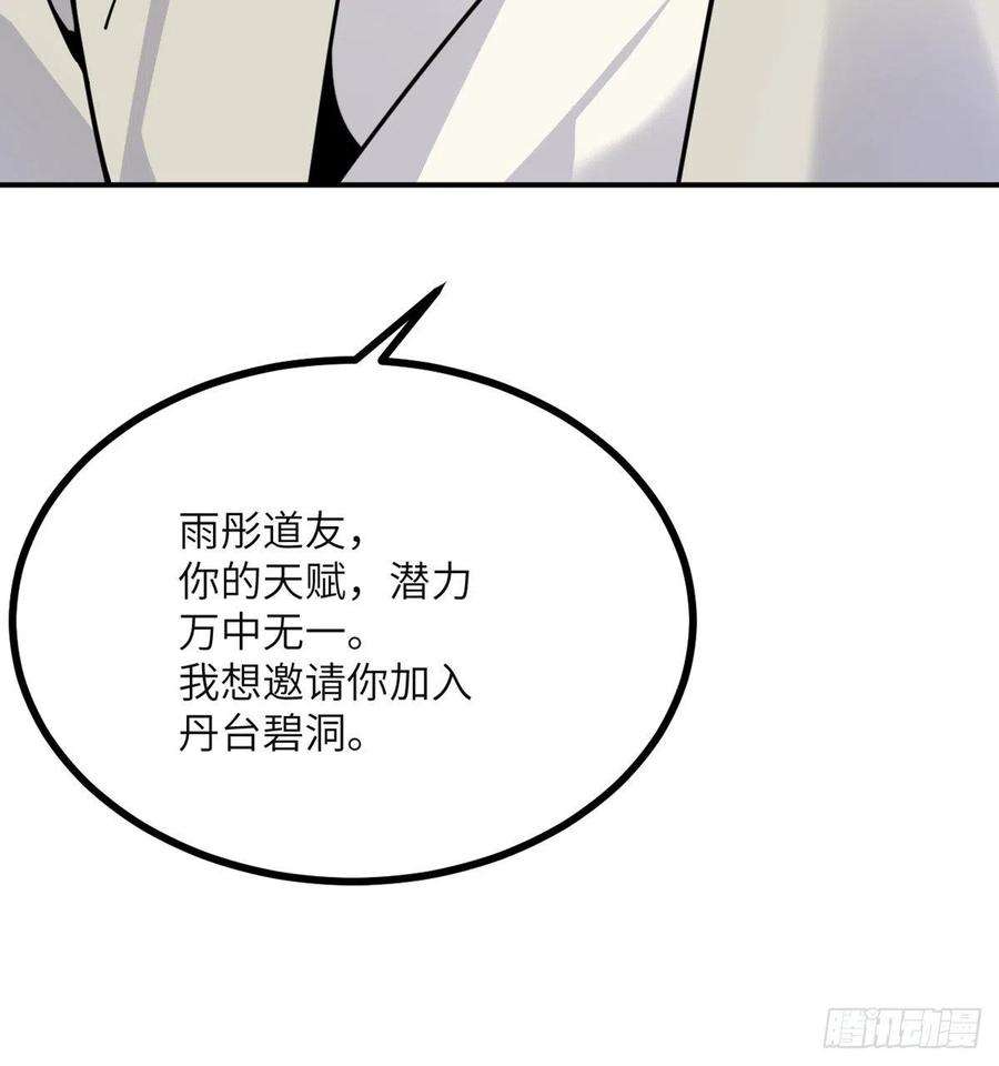 签到30天一拳爆星43话 传送