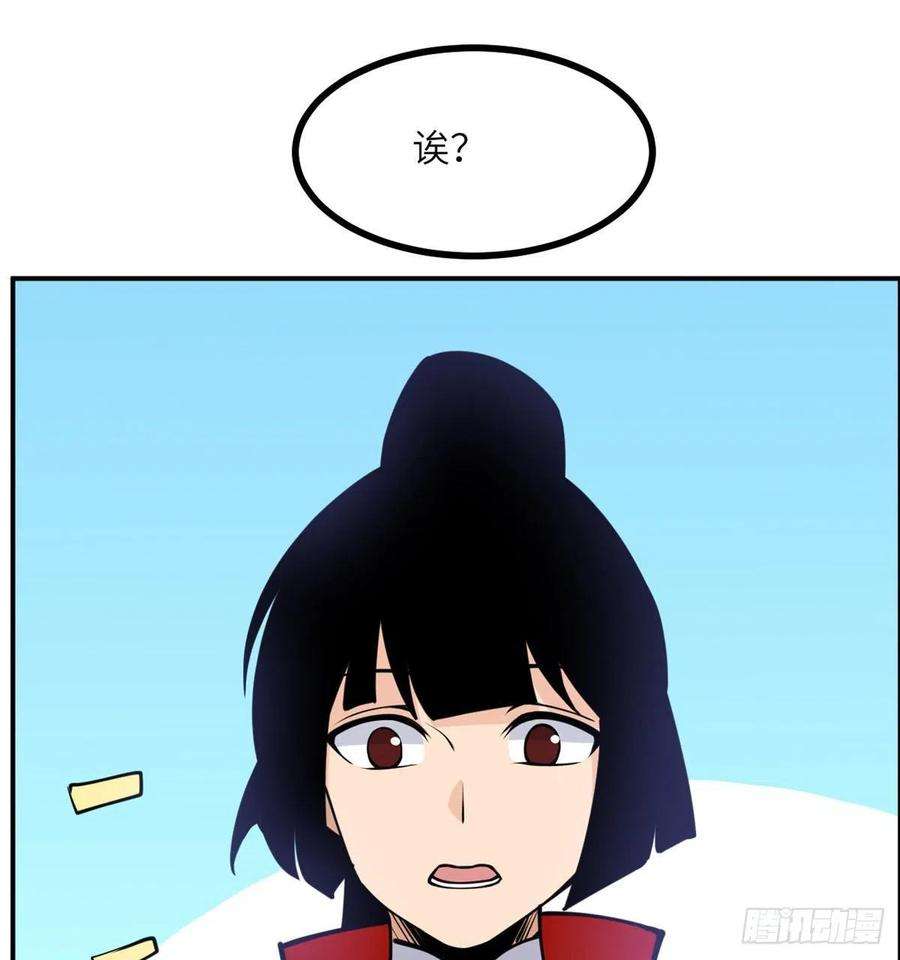 签到30天一拳爆星43话 传送